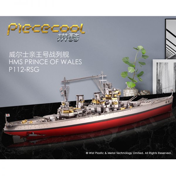Piececool HMS Prince Of Wales Battleship