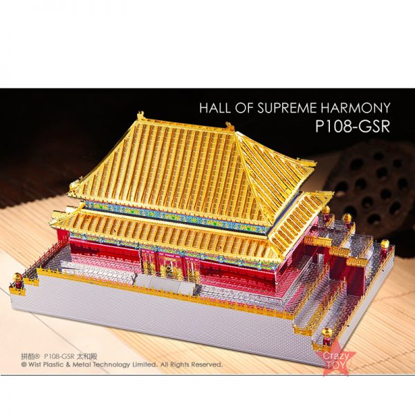 Piececool Hall Of Supreme Harmony