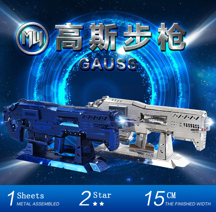 MU Starcraft Gauss Rifle (3) DIY 3D Metal Model Kits Assemble Puzzle