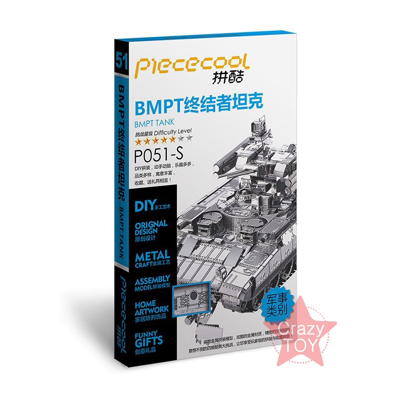 Piececool BMPT Tank (2) Piececool BMPT Tank