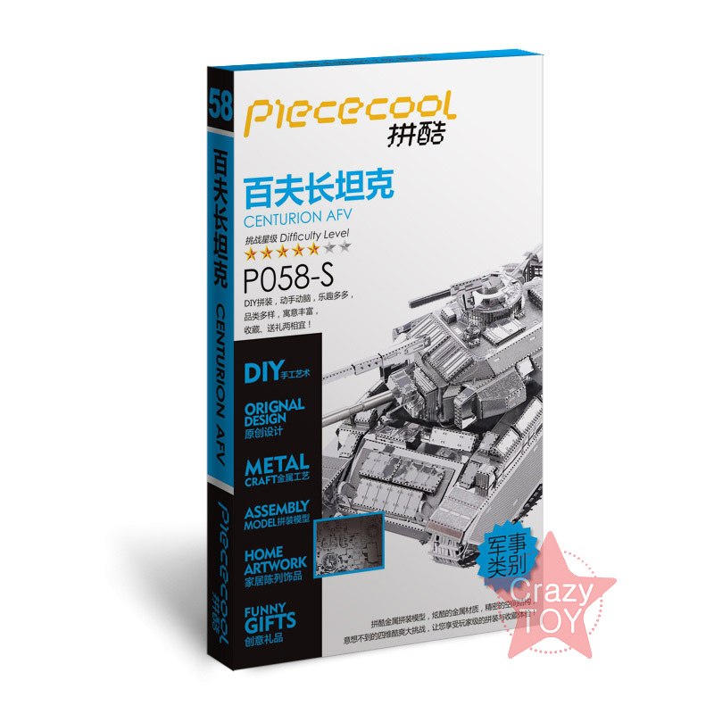 Piececool CENTURION AFV Tank (4) Piececool CENTURION AFV Tank