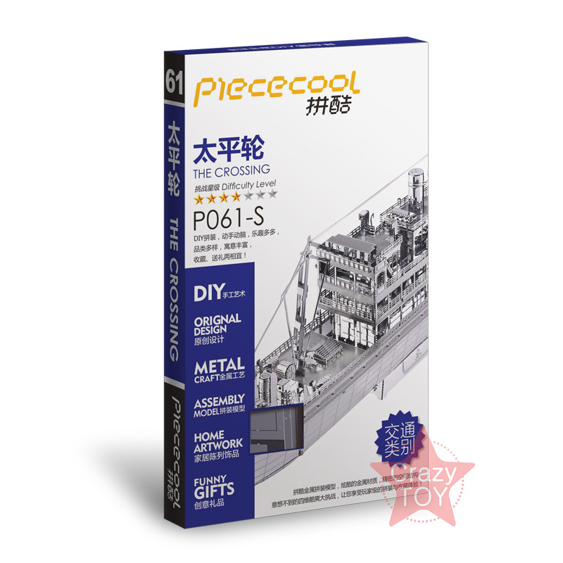 Piececool The Crossing (1) Piececool The Crossing